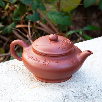 "Tall Xu Bian" Yixing Teapot 260ML