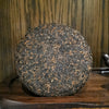 SHU (COOKED) PUER - 2012 Menghai Gong Ting 200g