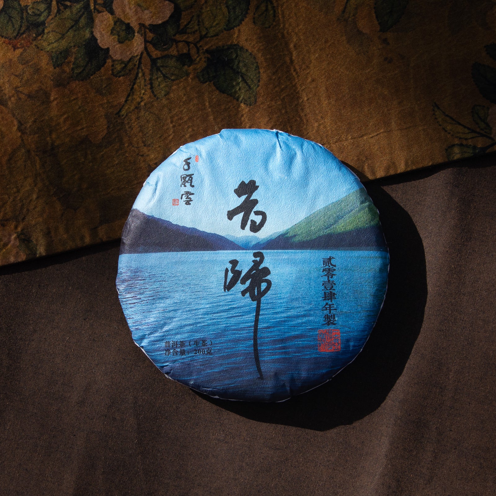 SHENG PUER - 2014 Xi Gui