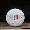SHU (COOKED) PUER - 2019 Bing Dao Ba Wai