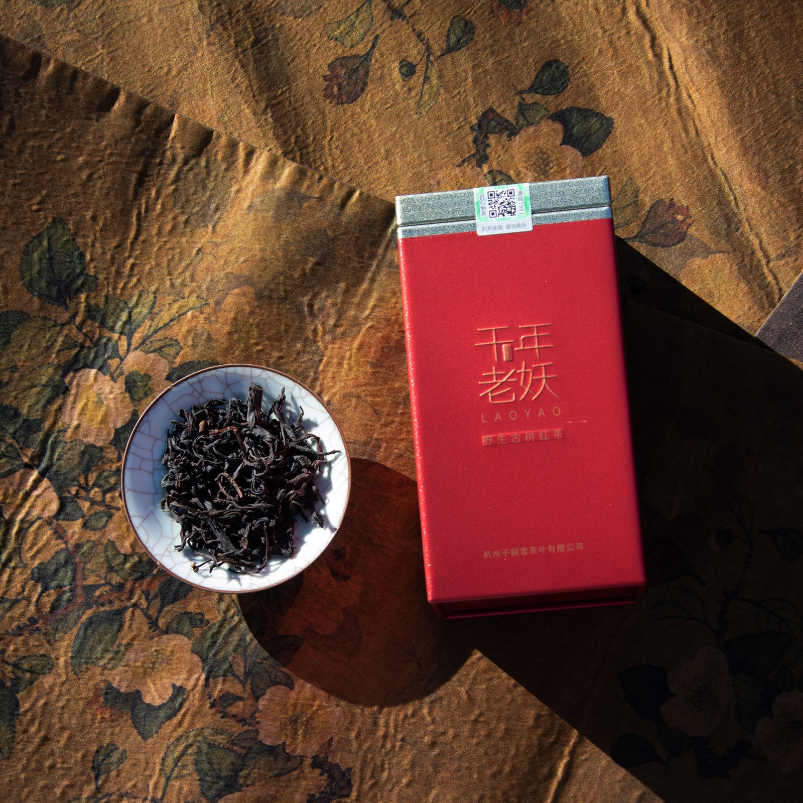 YUNNAN RED TEA - 2025 Ancient Spirit Wild Ancient Tree