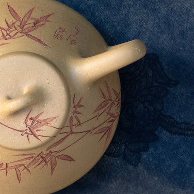 "Shi Piao" Golden Duan Ni Yixing Teapot 180ML