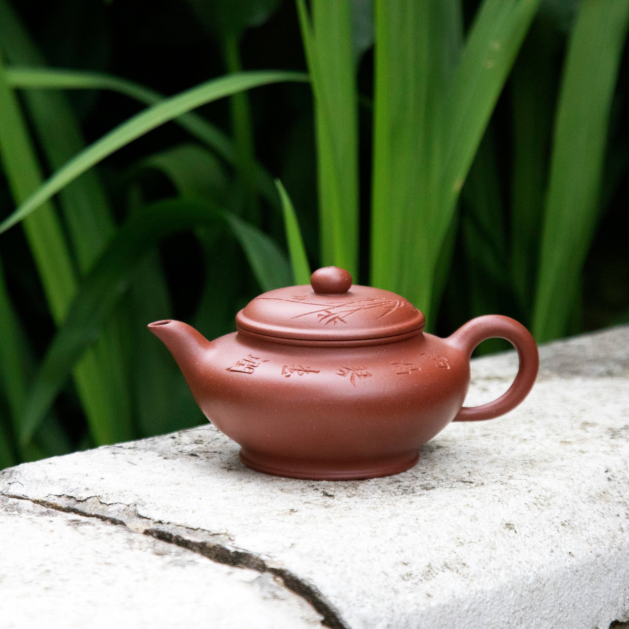 "Gao Xu Bian" Yixing Teapot 260ML