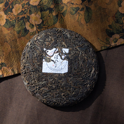 SHENG PUER - 2017 Han Feng