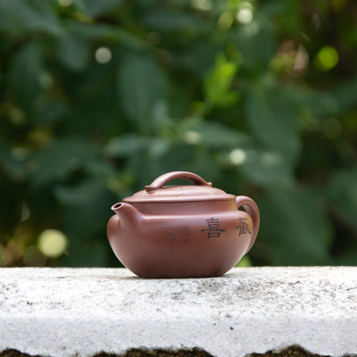 "Happiness" Yixing Teapot 120ML