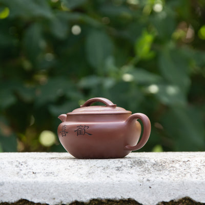 "Happiness" Yixing Teapot 120ML