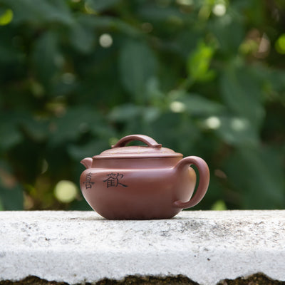 "Happiness" Yixing Teapot 120ML