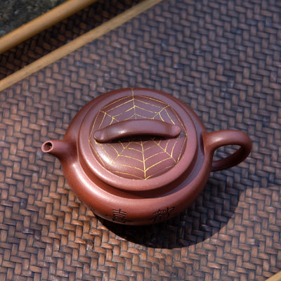 "Happiness" Yixing Teapot 120ML