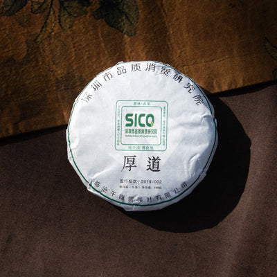 SHENG PUER - 2019 Hou Dao