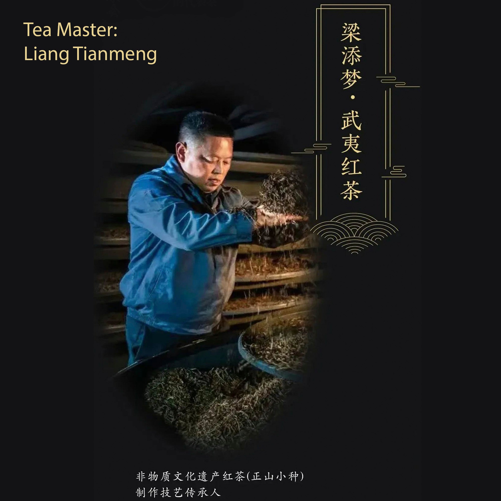 Special Tea Tasting: Master Liang's Wuyi Mountain Red Teas on 18th Nov. at 10am-12pm