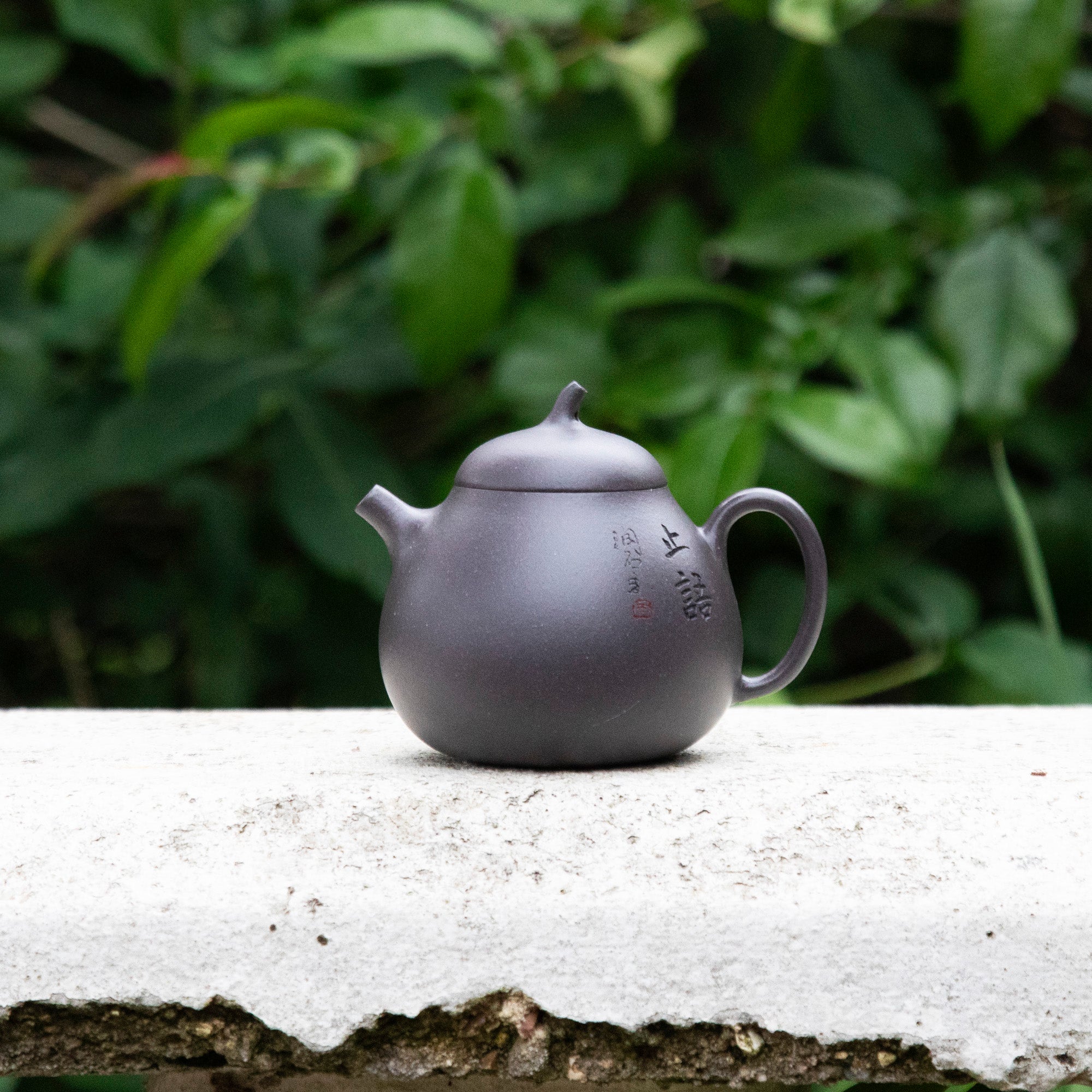 "Little Aubergine" Style Yixing Teapot