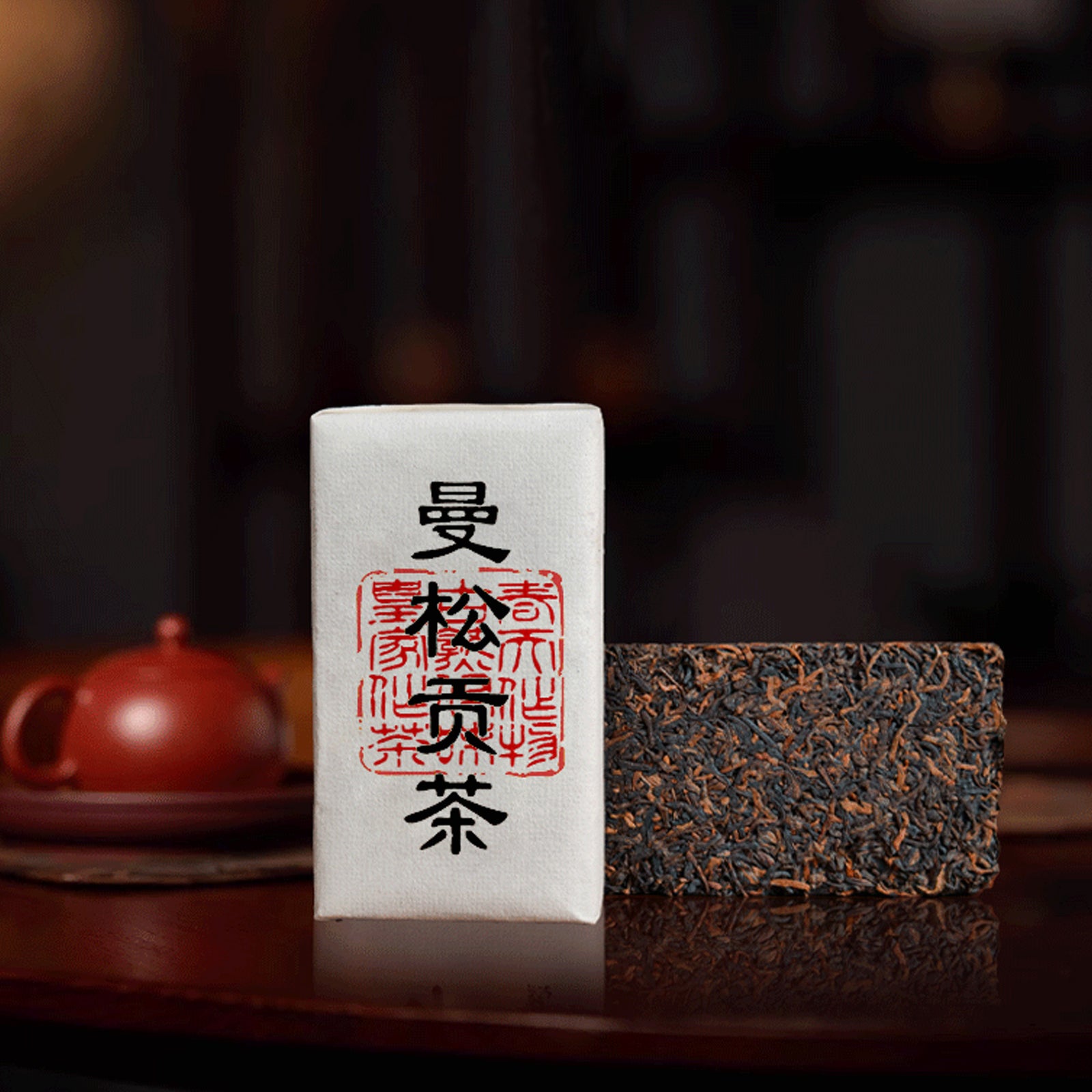 SHU (COOKED) PUER - 2017 Man Song Tribute Grade