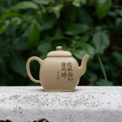 "Tall Square " Duan Ni Yixing Teapot 120ML