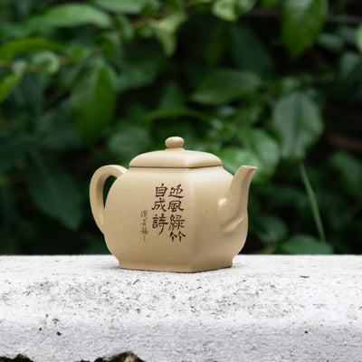 "Tall Square " Duan Ni Yixing Teapot 120ML