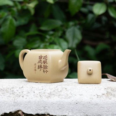 "Tall Square " Duan Ni Yixing Teapot 120ML