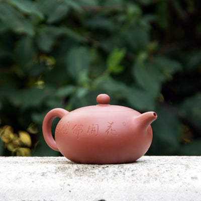 "Water Lily" Yixing Teapot 340ml