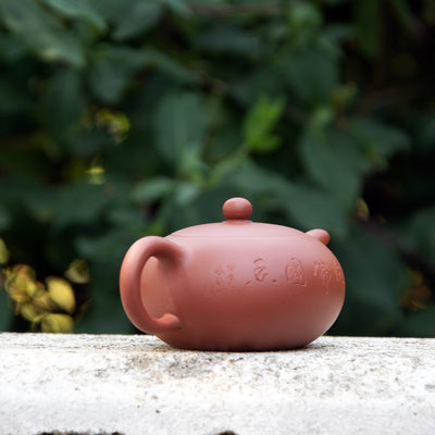 "Water Lily" Yixing Teapot 340ml