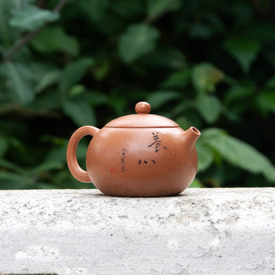 "Xi Shi with Lotus" Style Yi Xing Teapot