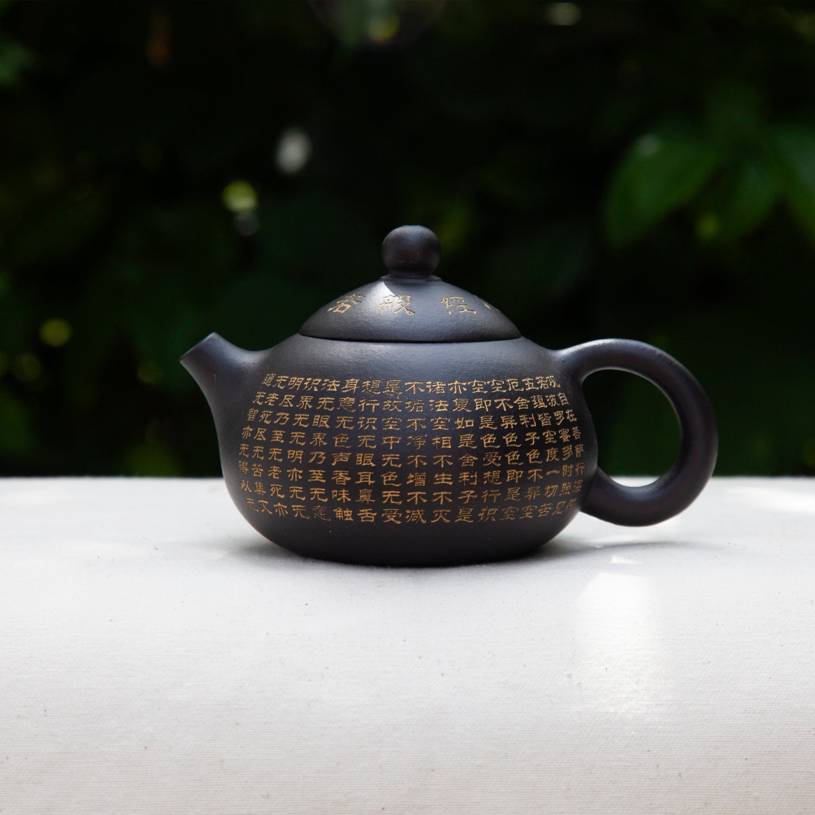 "Xi Shi" Black Clay Yixing Teapot