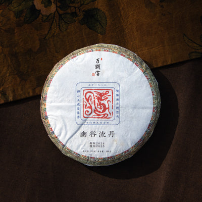 SHENG PUER - 2024 Hidden Valley Wild Ancient Trees