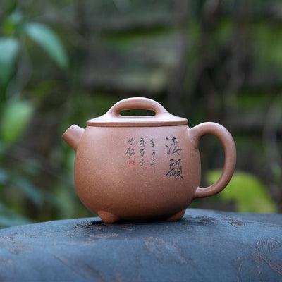 "Yuan" Style Yi Xing Teapot