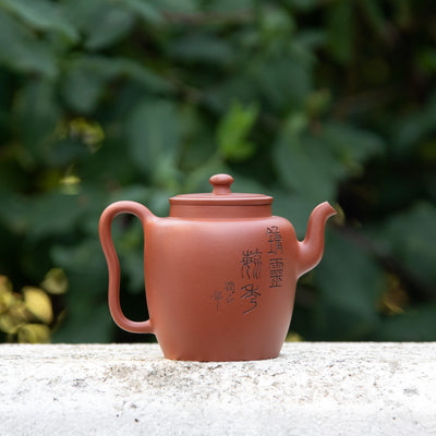 "Zhong Ling Yu Xiu" Yixing Teapot 250ml