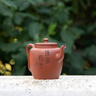 "Zhong Ling Yu Xiu" Yixing Teapot 250ml