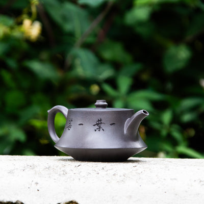 "Zhu Chu" Style Yixing Teapot