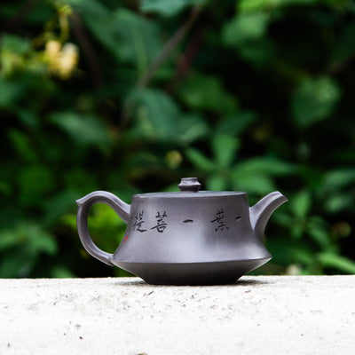 "Zhu Chu" Style Yixing Teapot