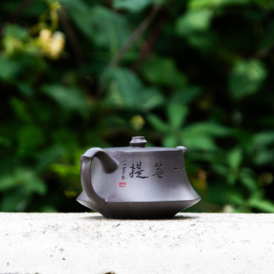 "Zhu Chu" Style Yixing Teapot