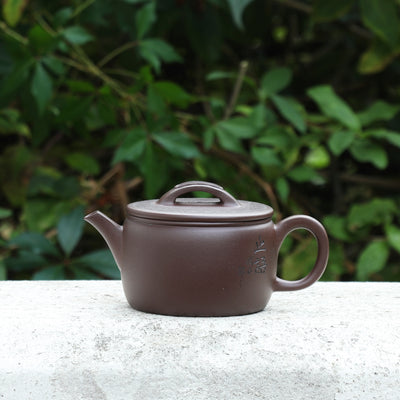 "Han Wa" Style Purple Clay Yixing Teapot 200ml