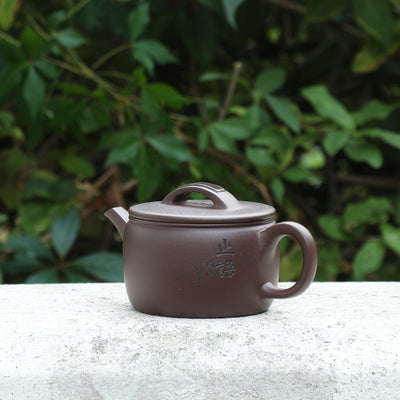 "Han Wa" Style Purple Clay Yixing Teapot 200ml