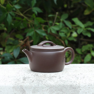 "Han Wa" Style Purple Clay Yixing Teapot 200ml