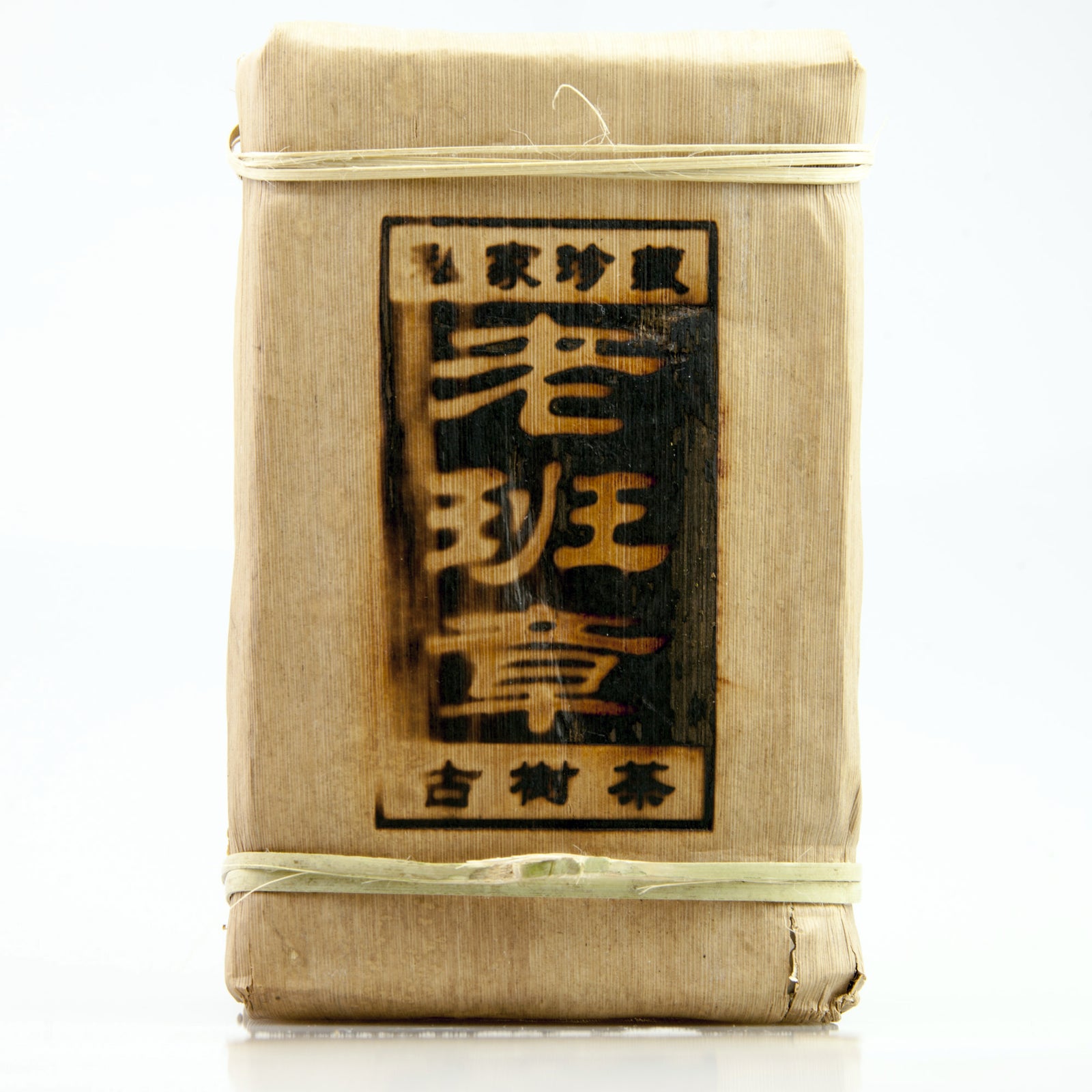 Sheng (RAW) Puer - 2022 Lao Ban Zhang Yellow Leaves