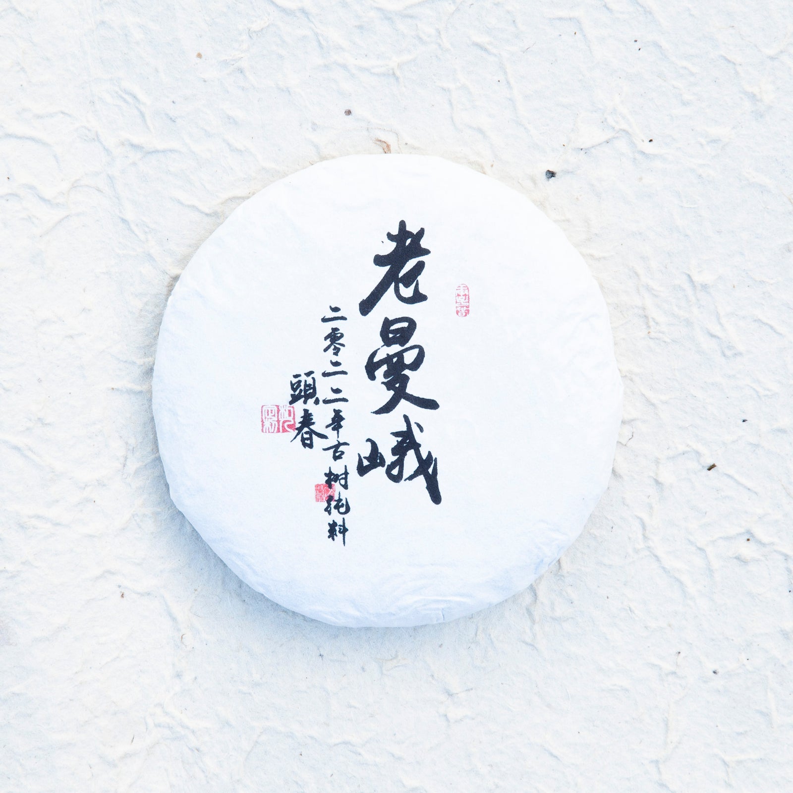 SHENG (RAW) PUER - 2022 Lao Man E GuShu