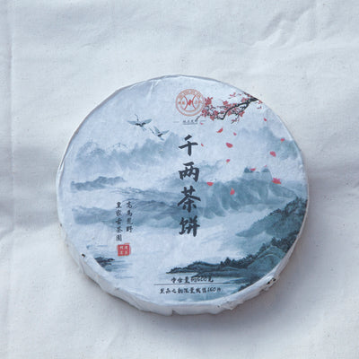 2018 Qian Liang Cha - Anhua Dark Tea