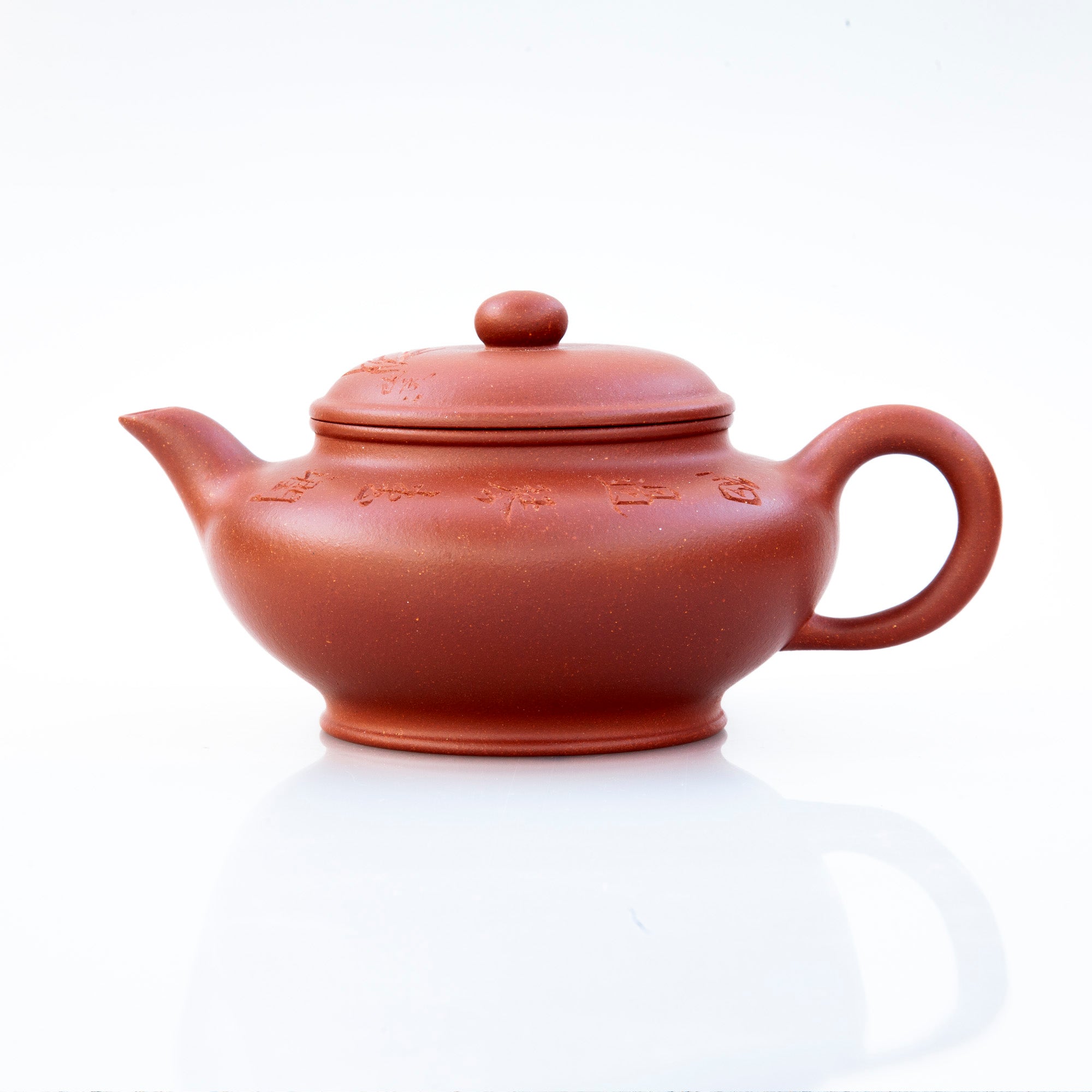 "Tall Xu Bian" Yixing Teapot 260ML