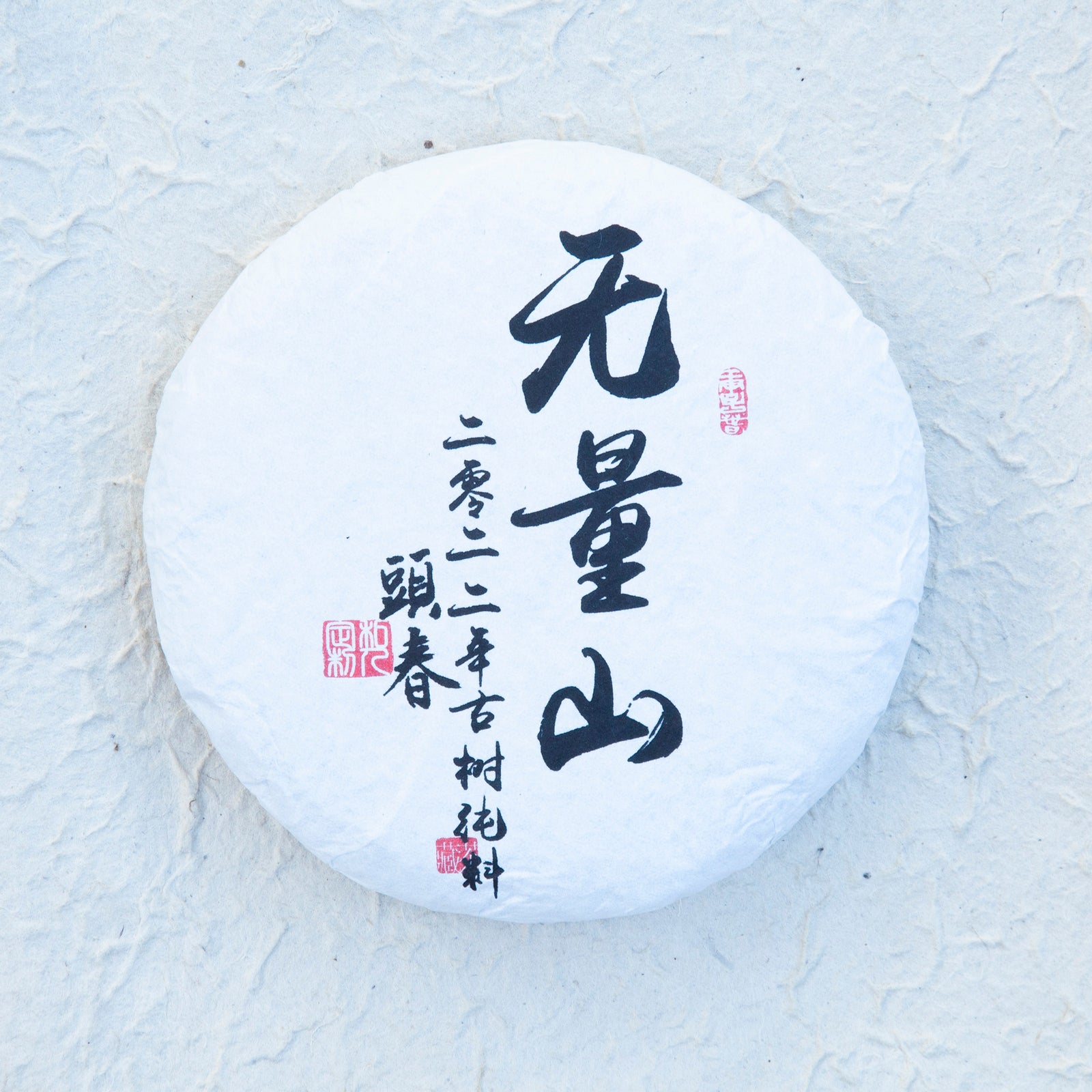 SHENG (RAW) PUER - 2022 Wu Liang Mountain Gushu