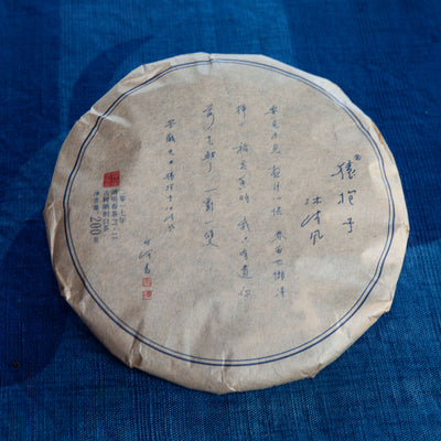 "Yuan Bao Zi" Yunnan White tea (2018)